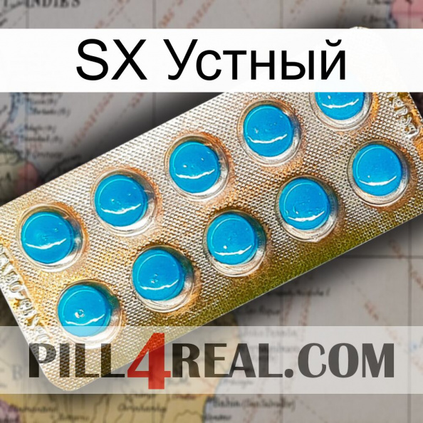 SX Устный new09.jpg